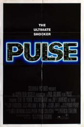 PULSE